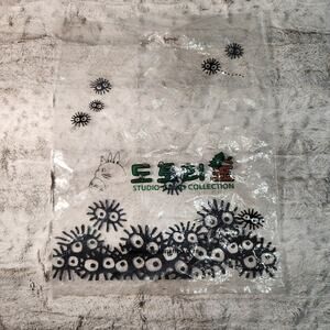 Studio Ghibli Soot Sprites Clear Plastic Bag 19" x 15.5"